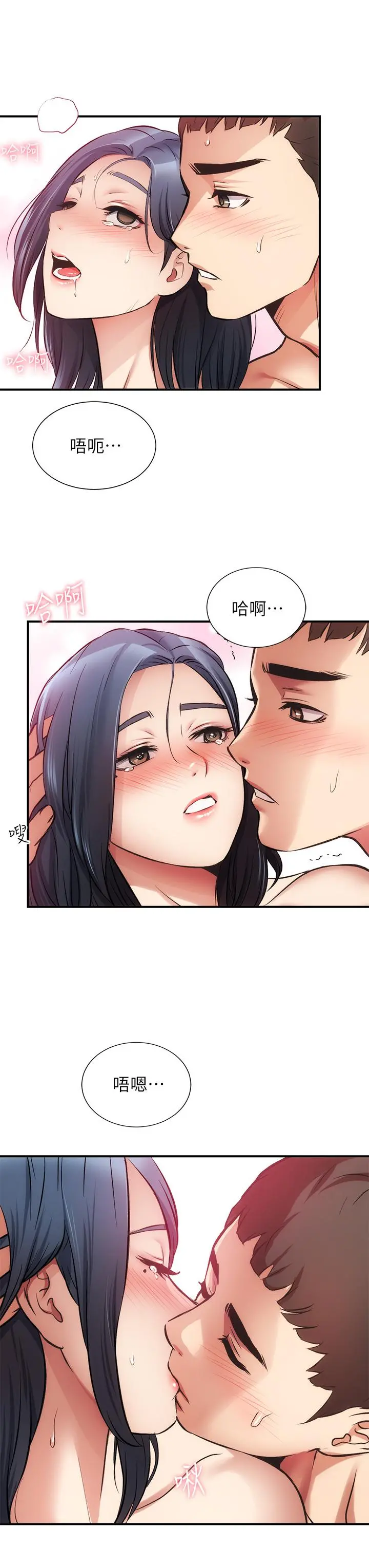 弟妹诊撩室