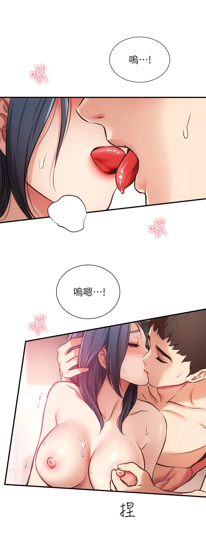 弟妹诊撩室