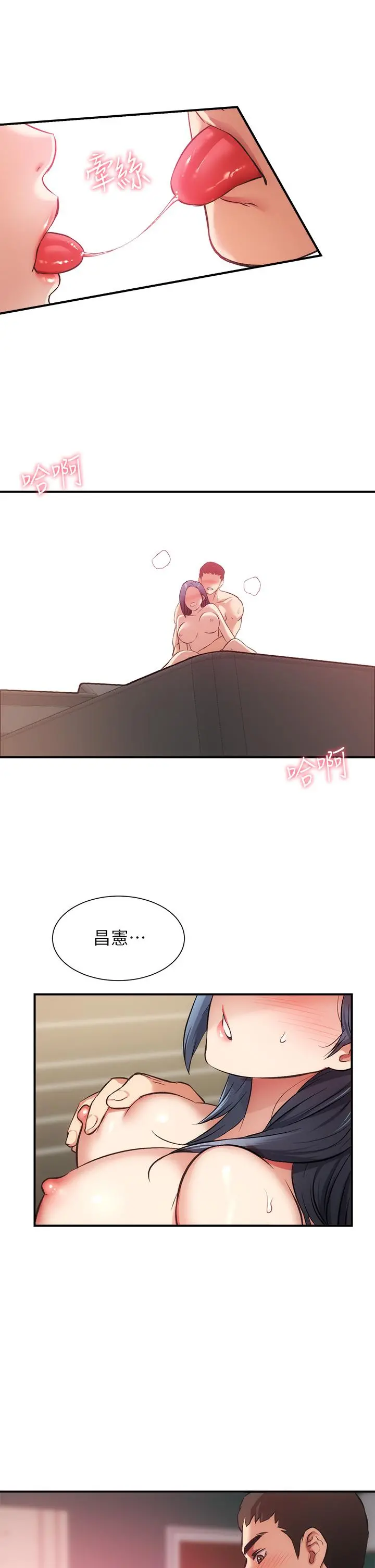 弟妹诊撩室