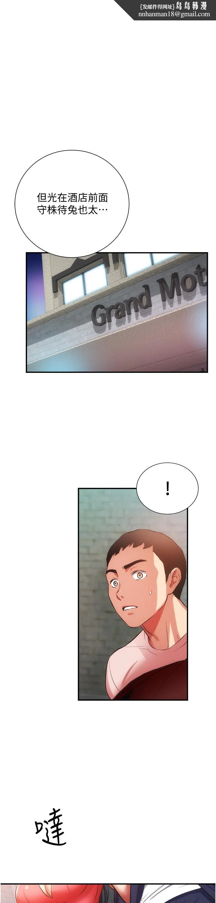 弟妹诊撩室