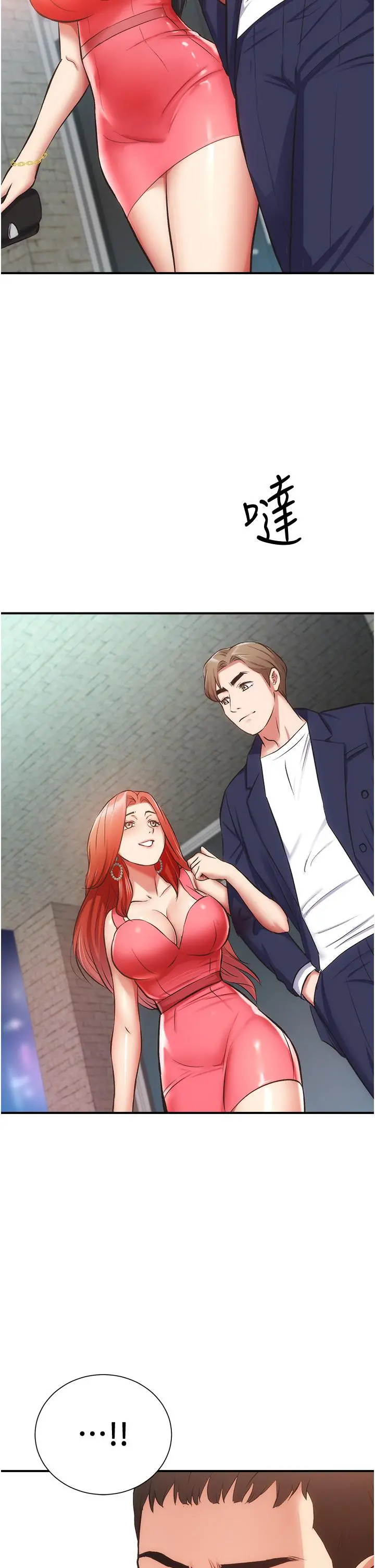 弟妹诊撩室