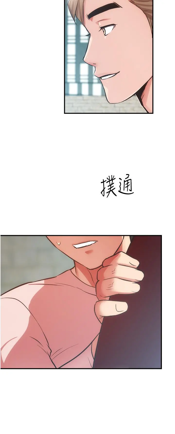 弟妹诊撩室