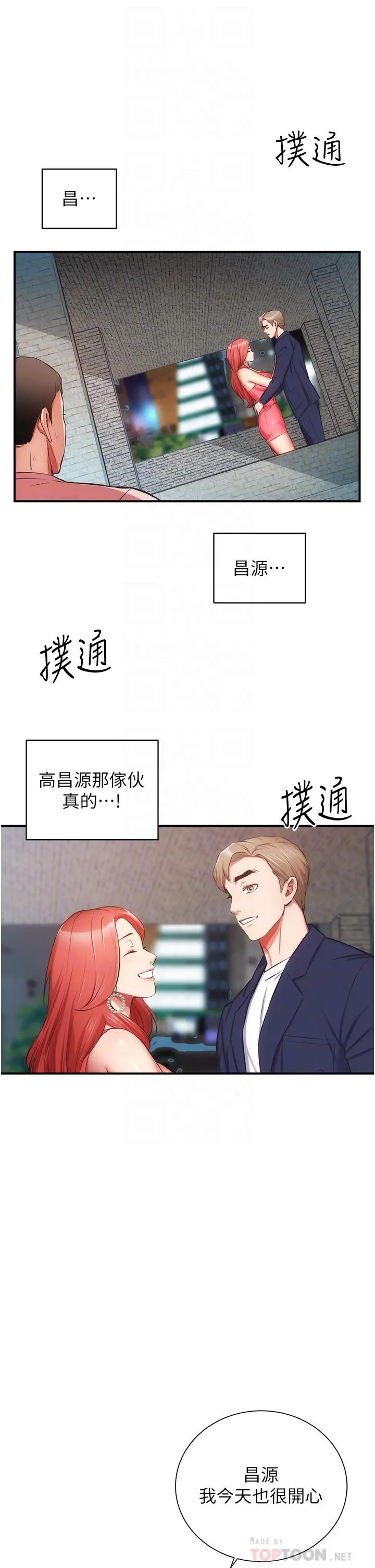 弟妹诊撩室