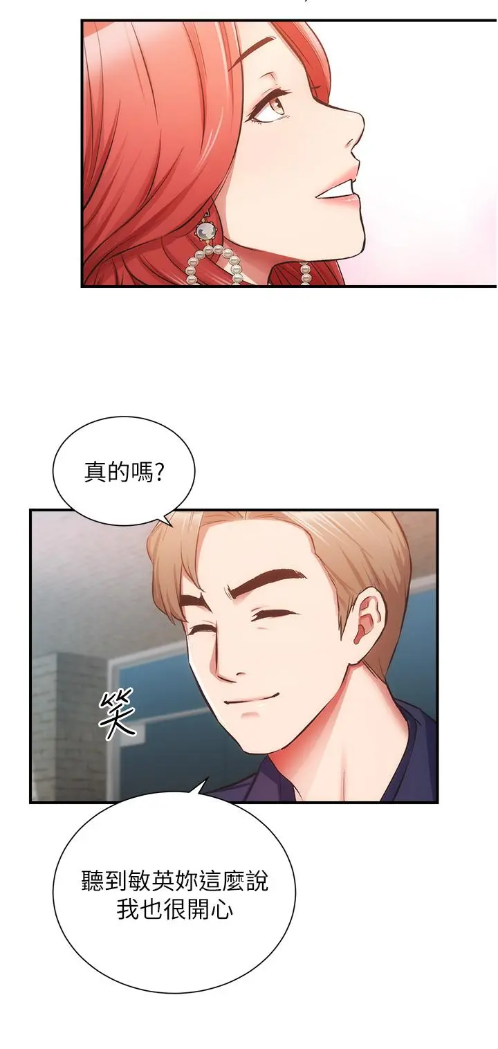 弟妹诊撩室