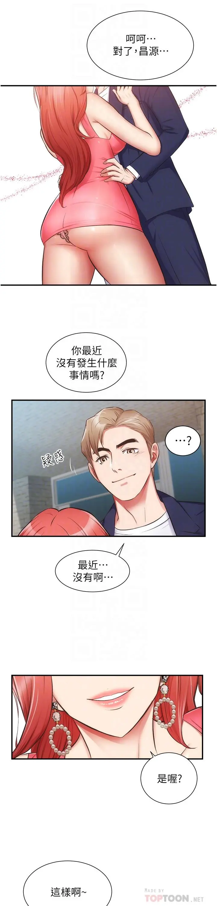 弟妹诊撩室