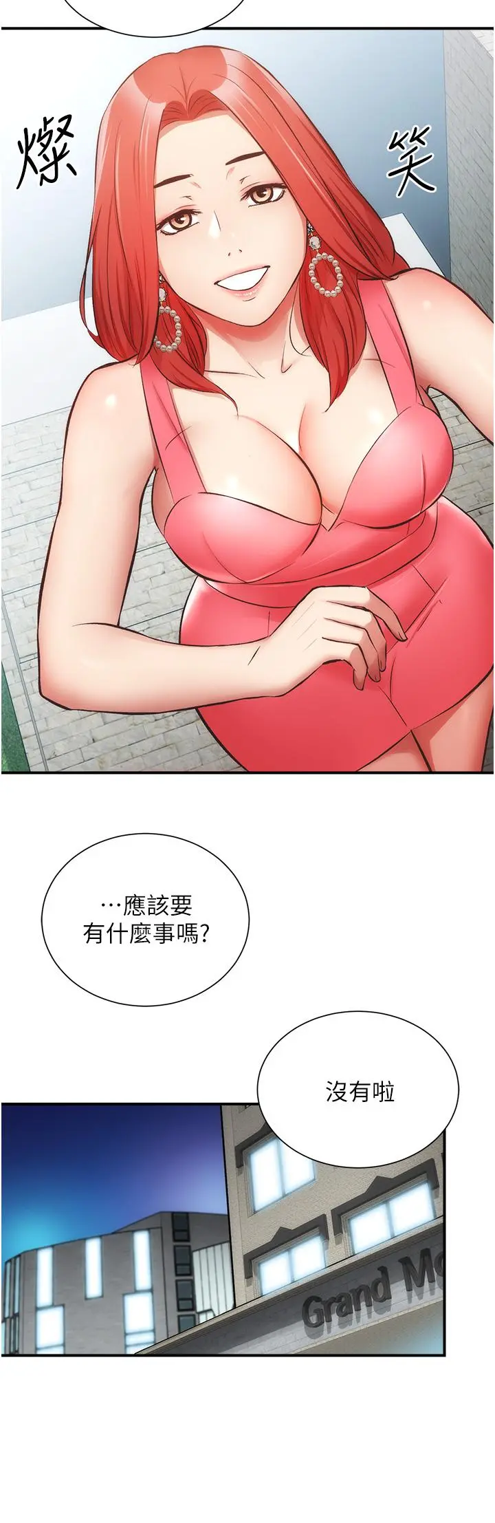 弟妹诊撩室