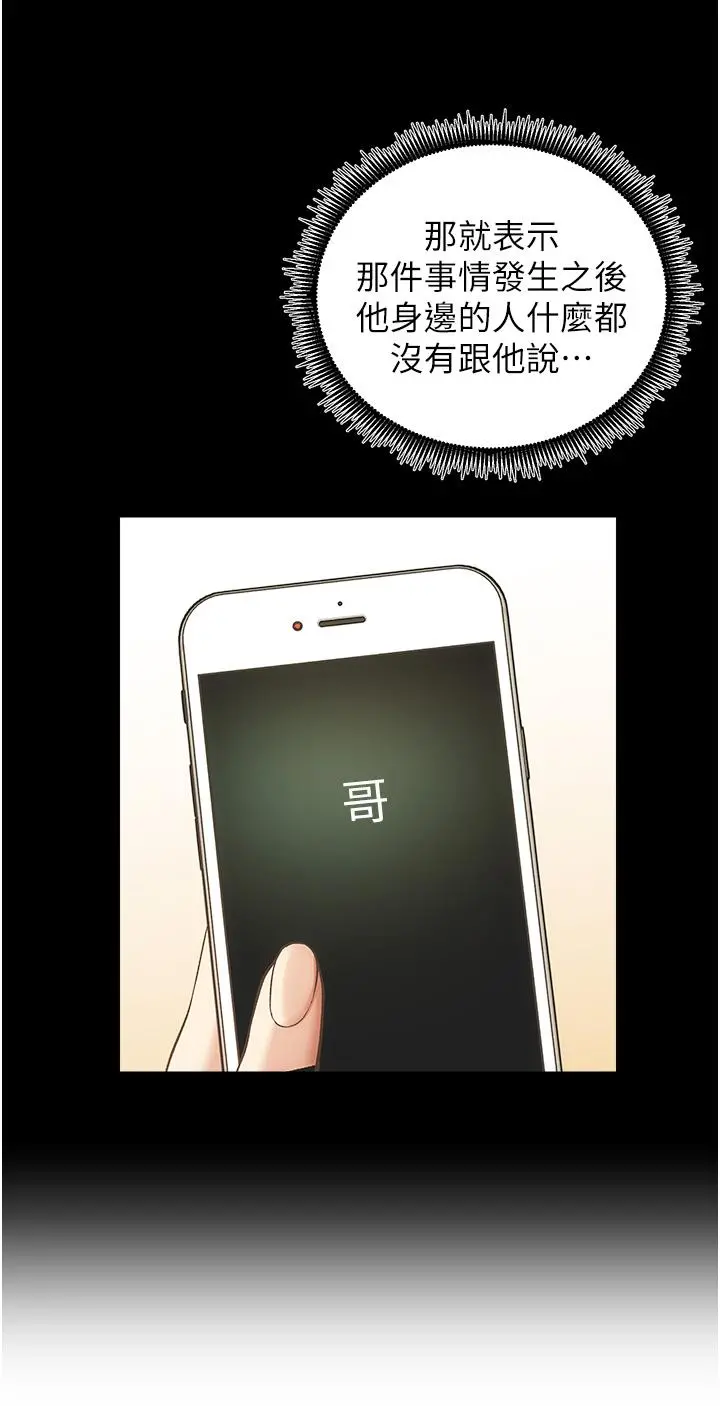 弟妹诊撩室