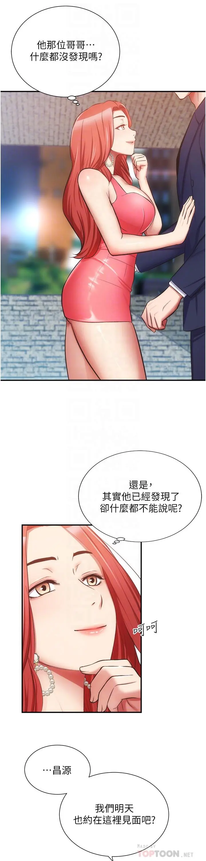 弟妹诊撩室