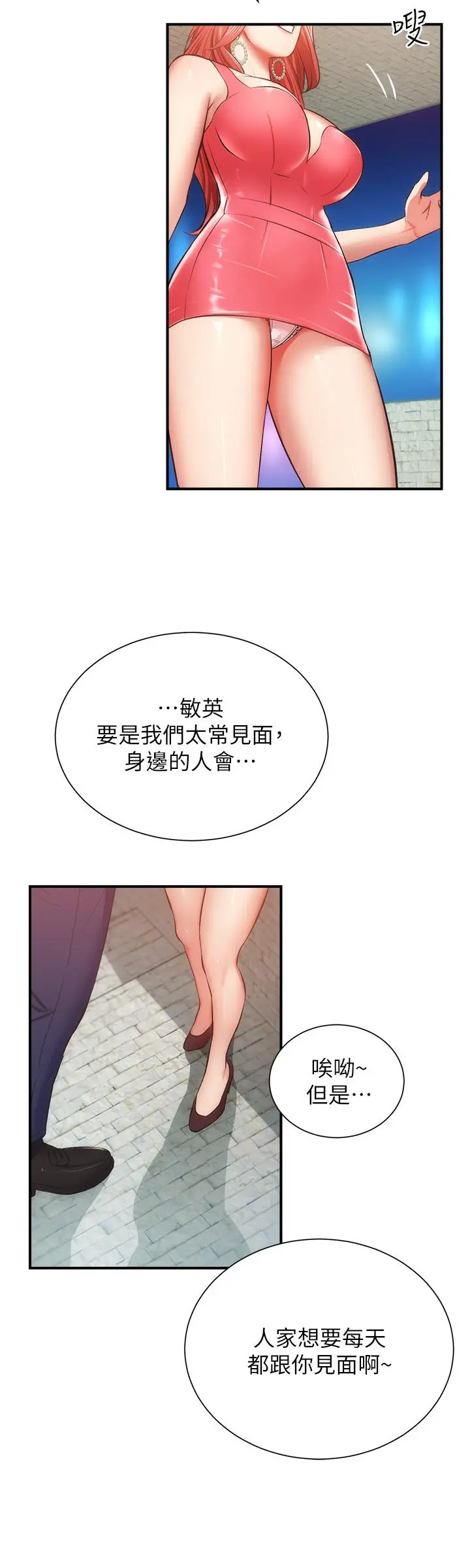 弟妹诊撩室