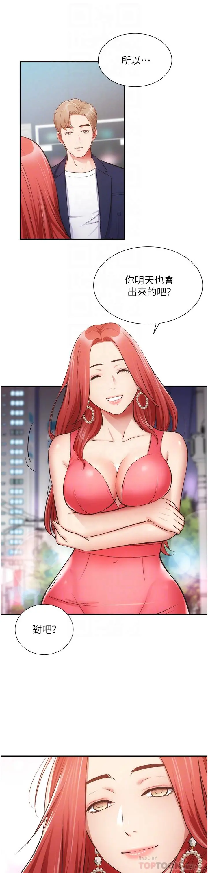 弟妹诊撩室