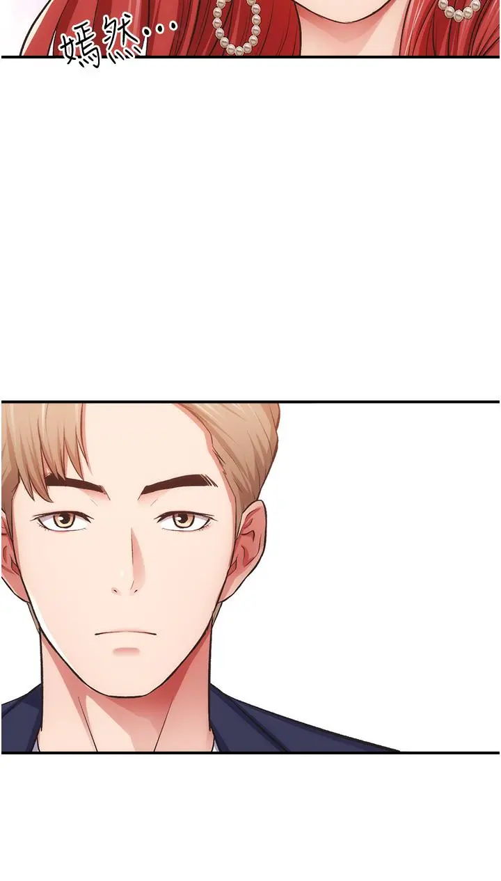 弟妹诊撩室