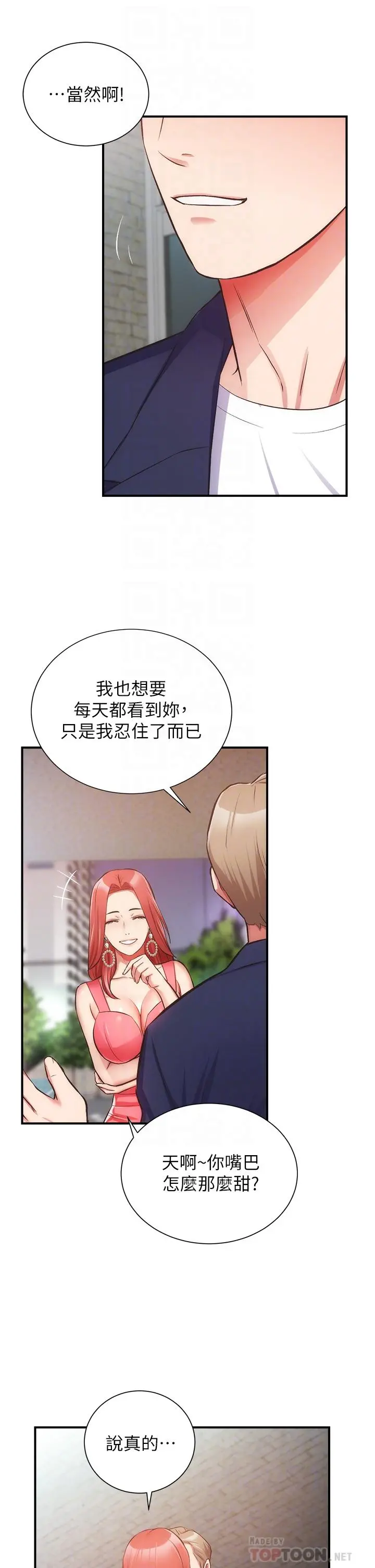 弟妹诊撩室