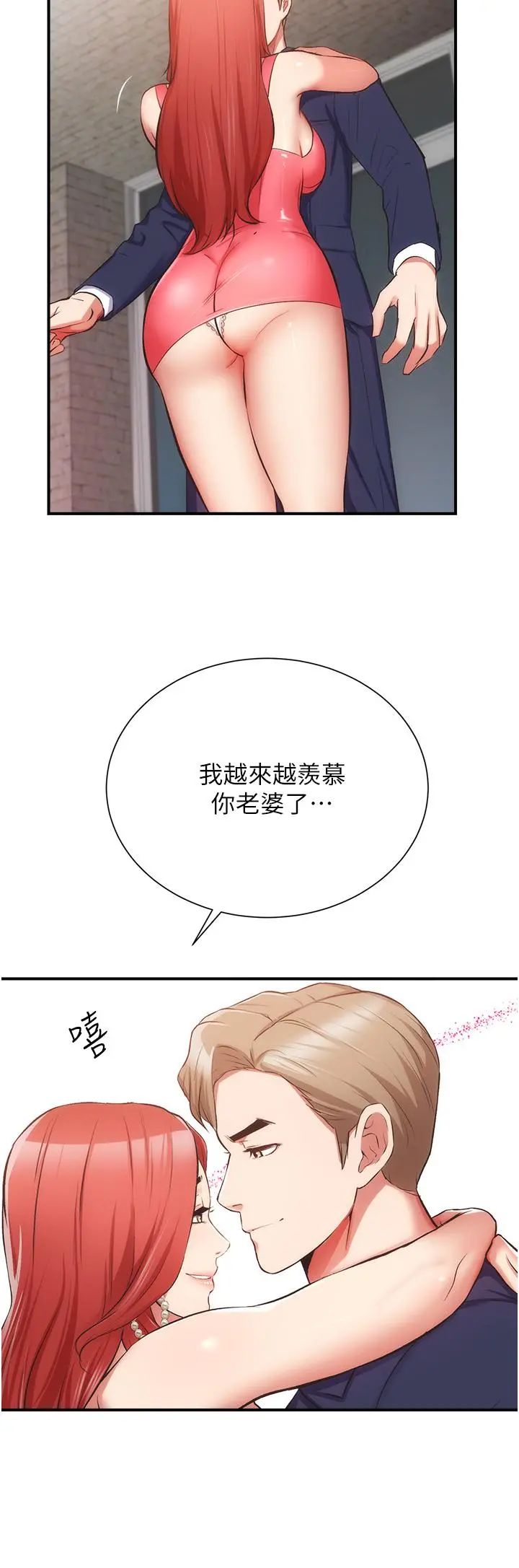 弟妹诊撩室