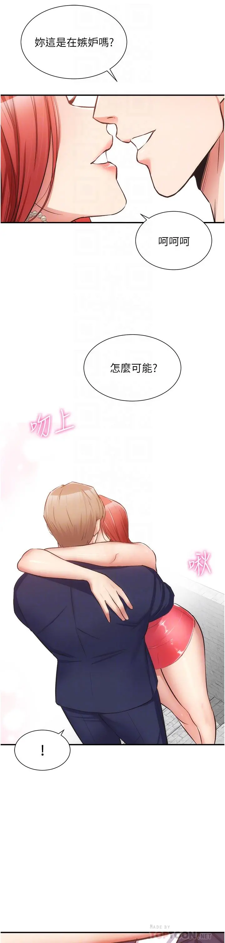 弟妹诊撩室