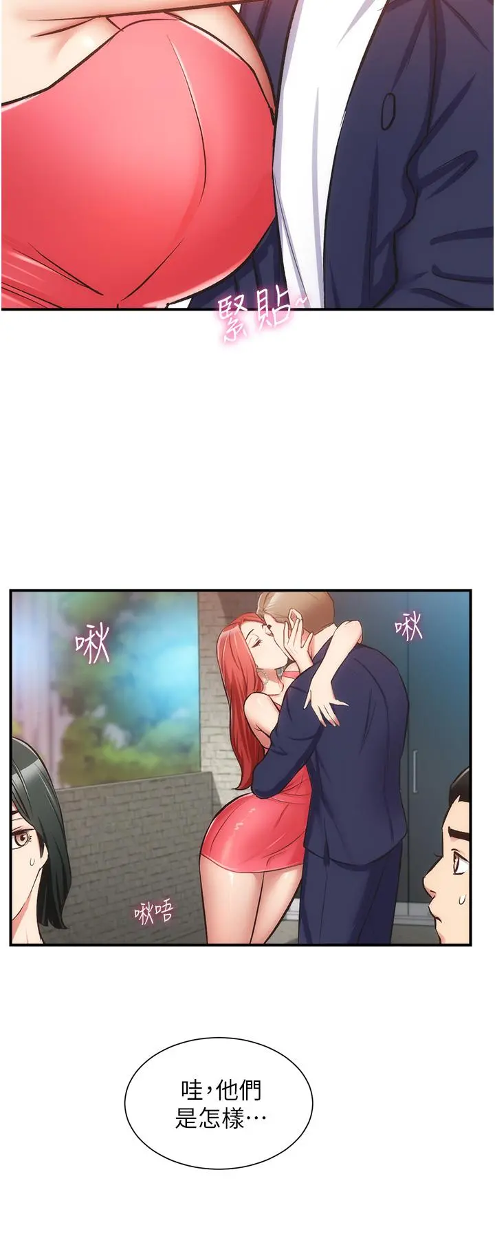 弟妹诊撩室
