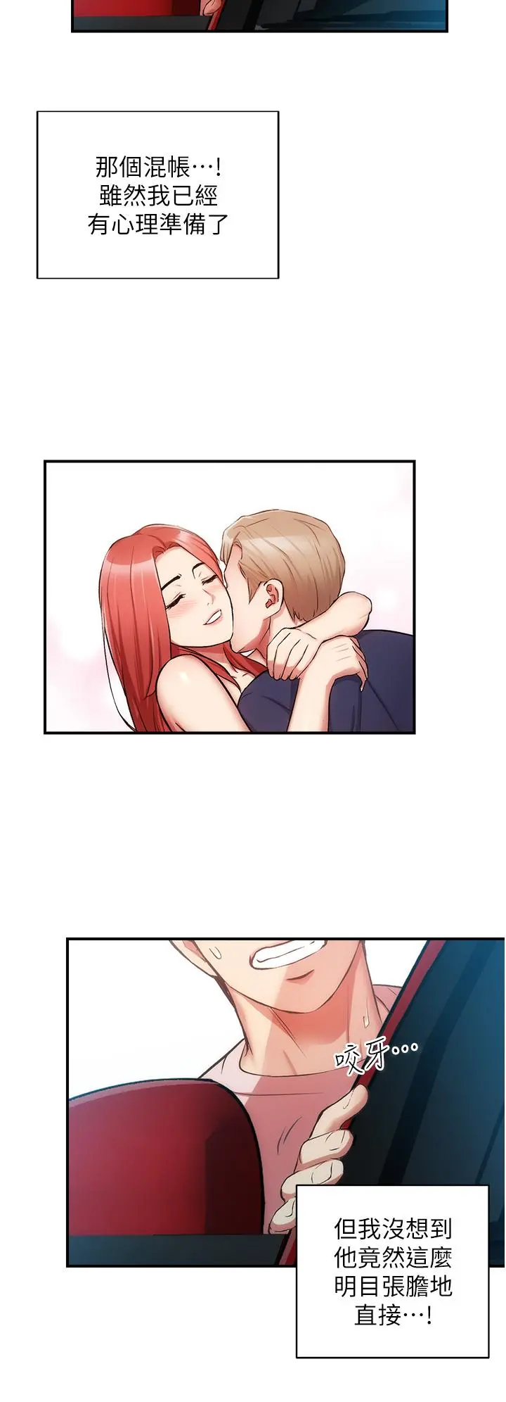 弟妹诊撩室
