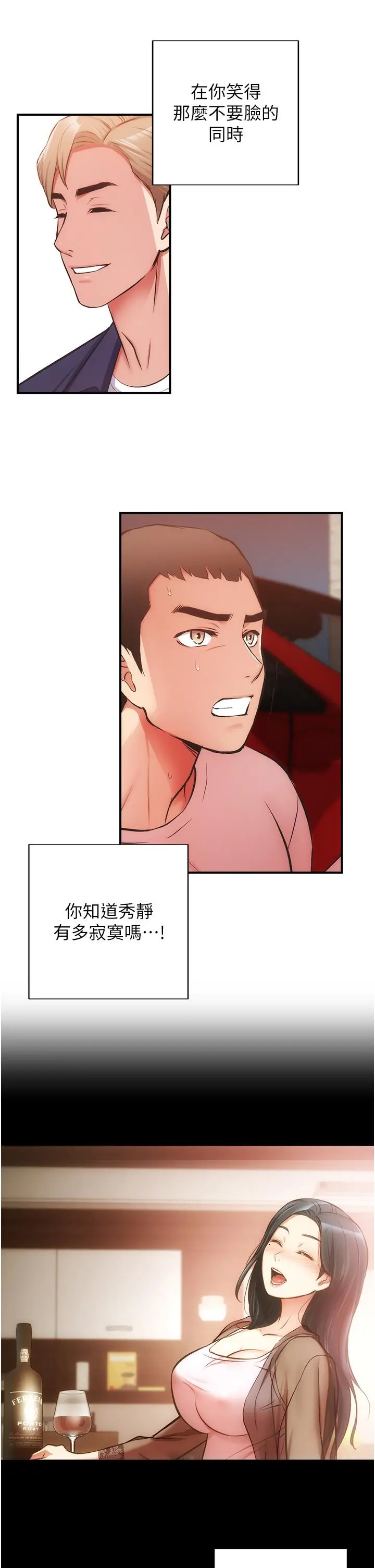 弟妹诊撩室