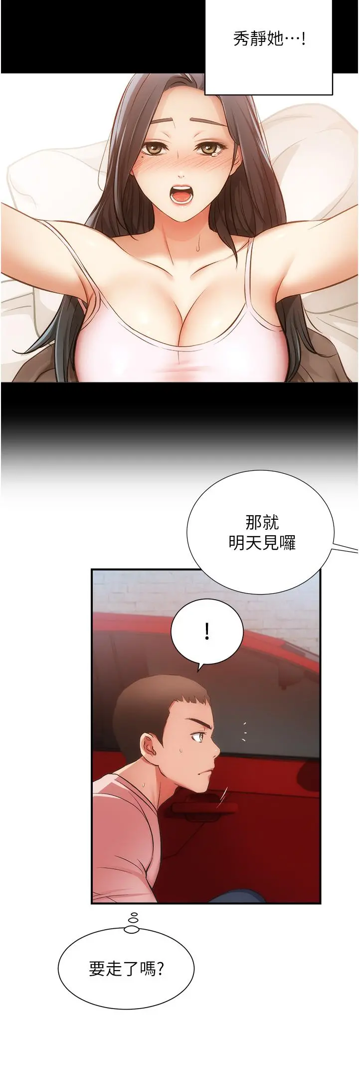 弟妹诊撩室