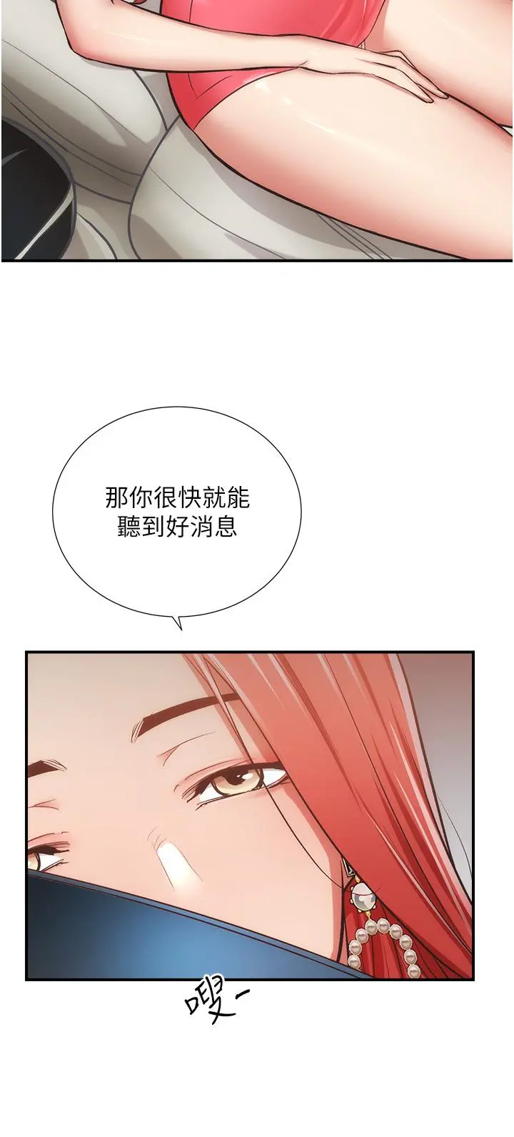弟妹诊撩室