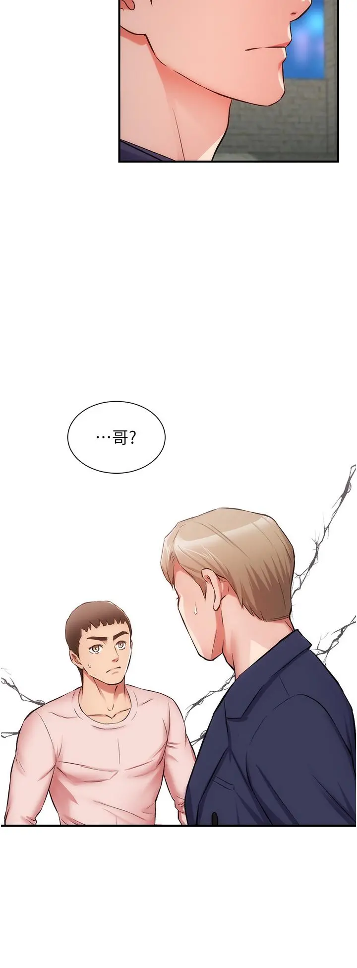 弟妹诊撩室