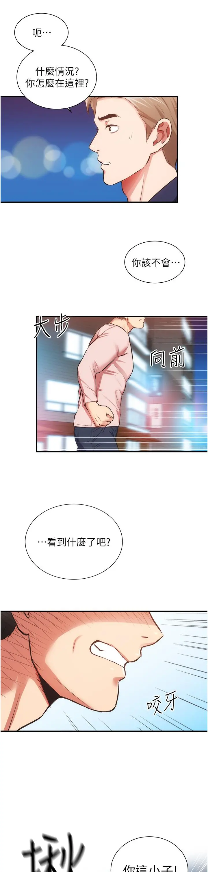 弟妹诊撩室