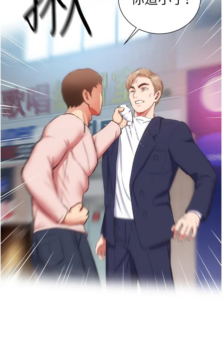 弟妹诊撩室