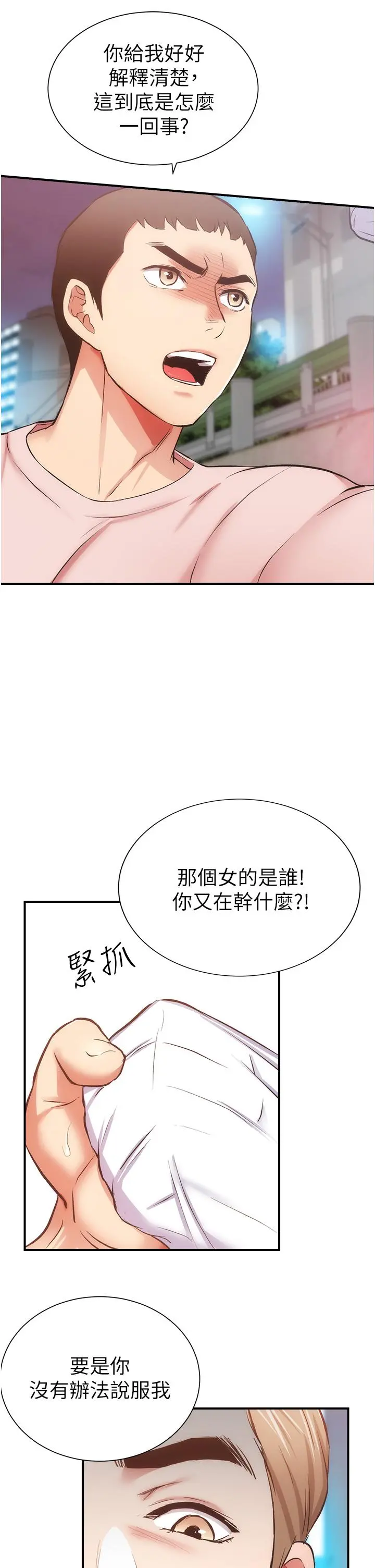 弟妹诊撩室