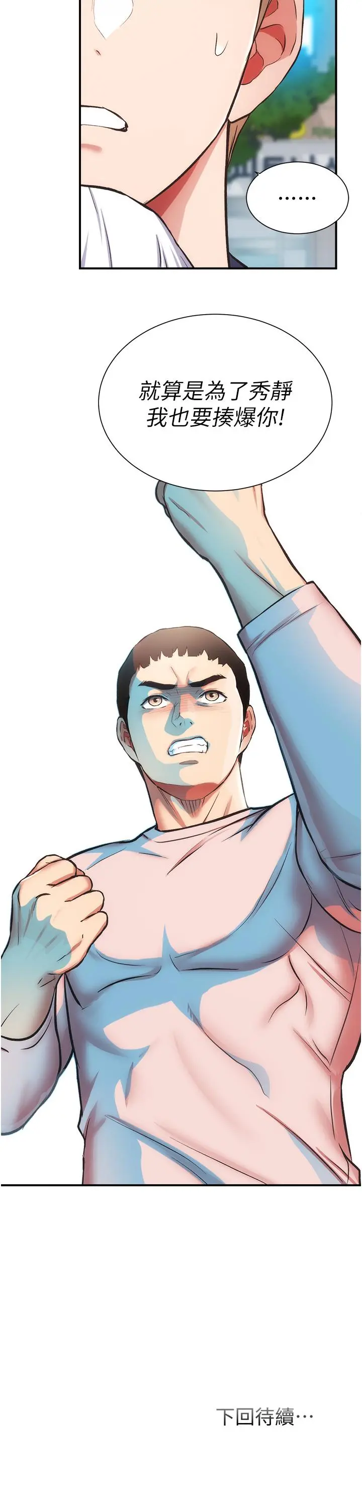 弟妹诊撩室