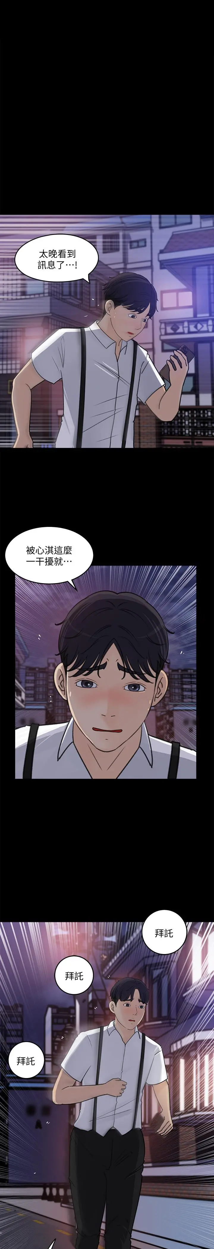 女神收藏清单