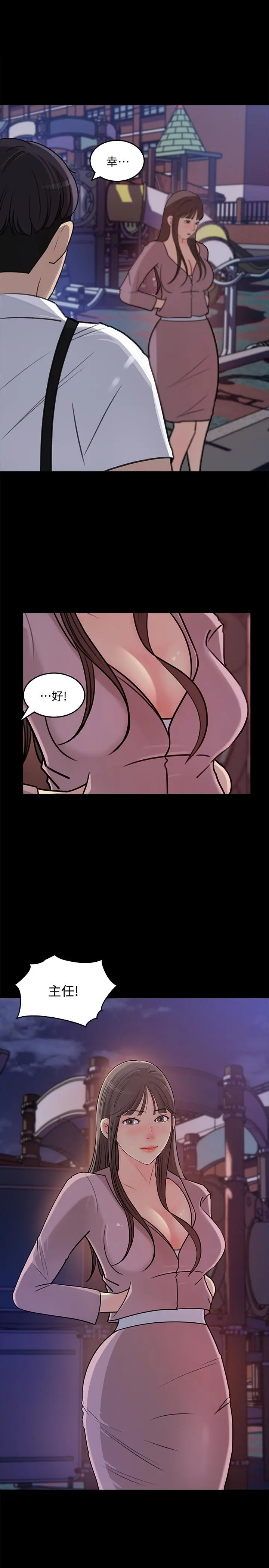 女神收藏清单