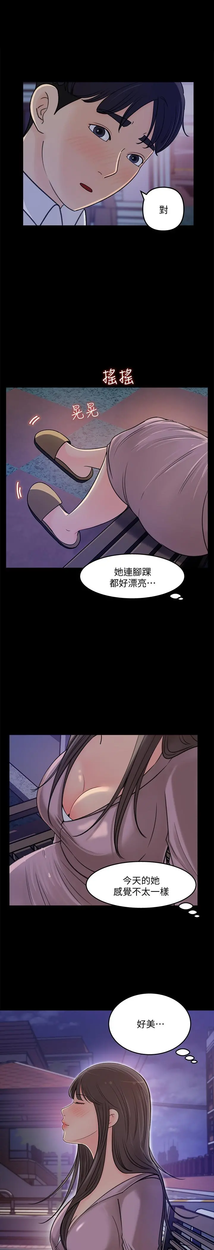 女神收藏清单