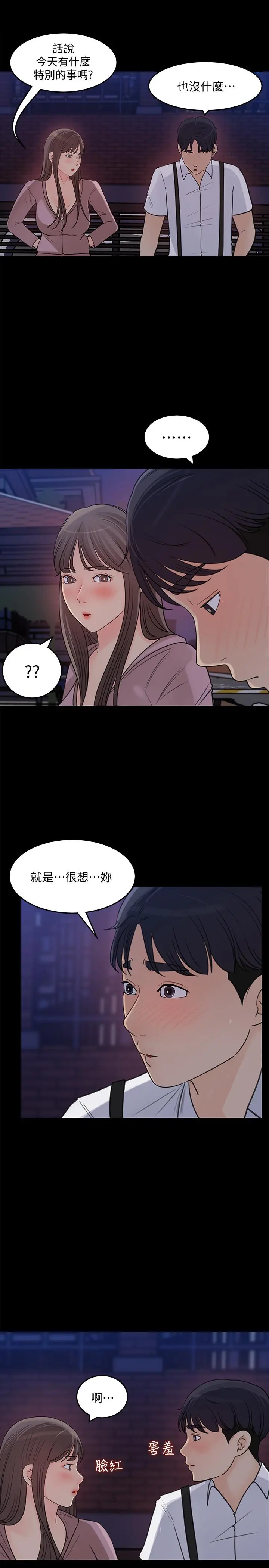 女神收藏清单