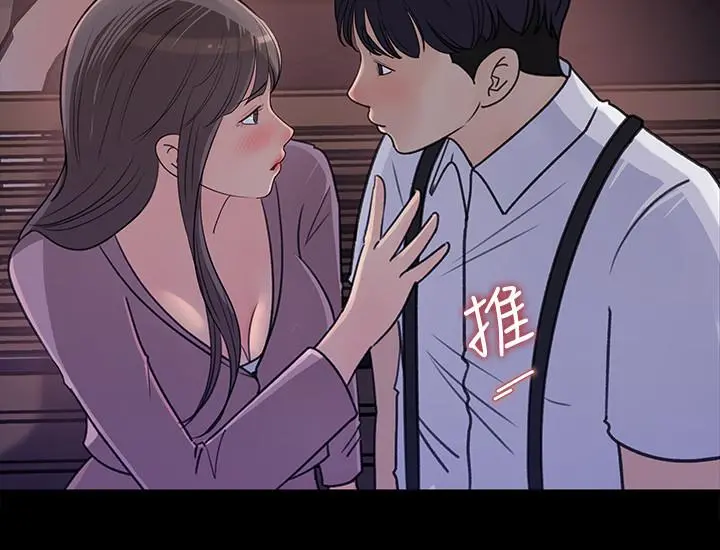 女神收藏清单