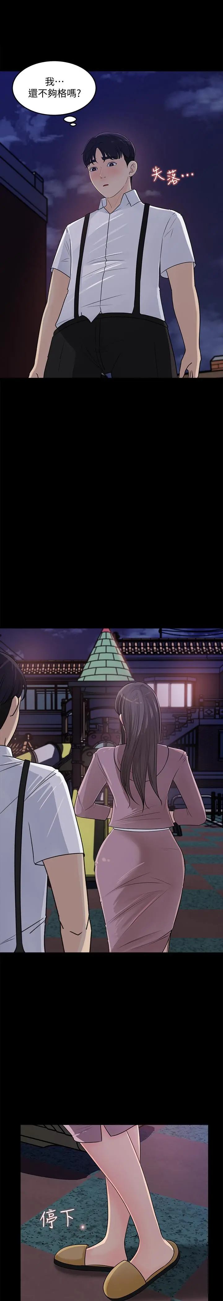 女神收藏清单