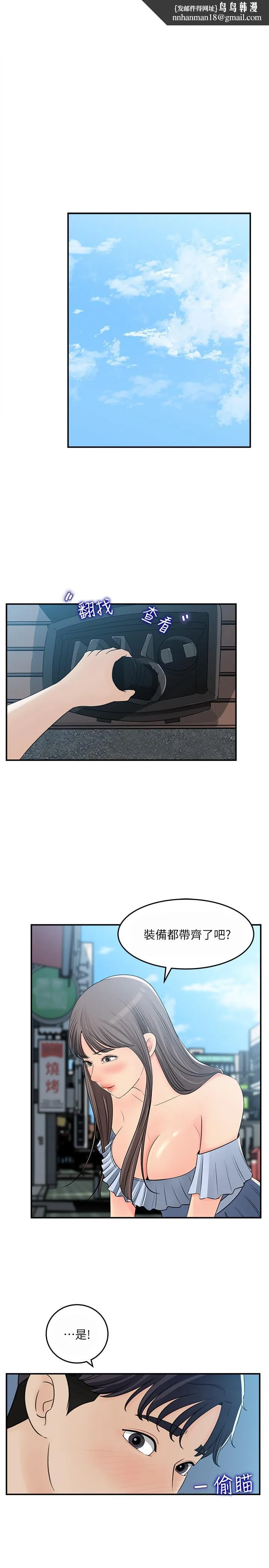 女神收藏清单