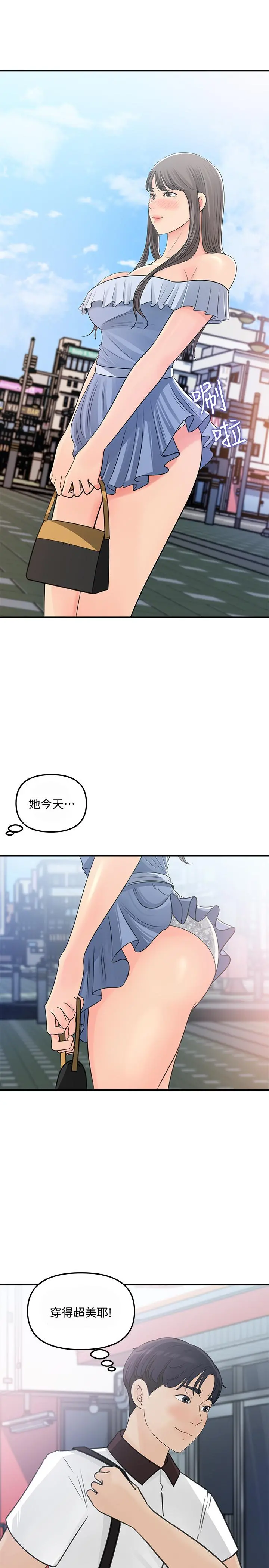 女神收藏清单