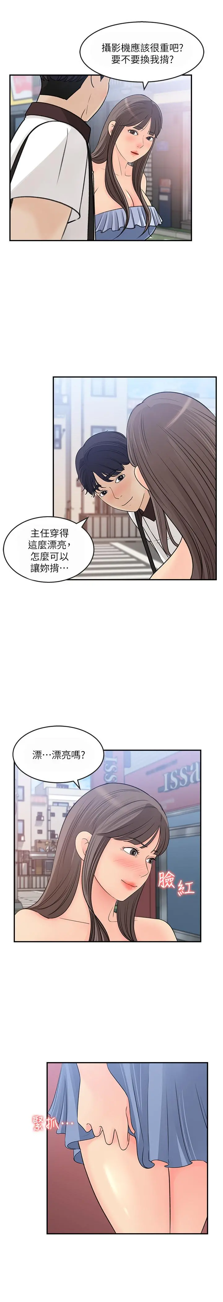 女神收藏清单
