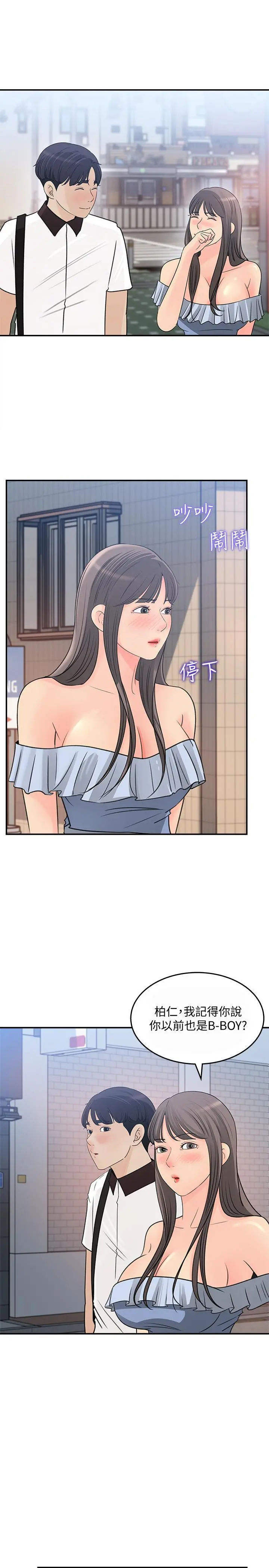 女神收藏清单