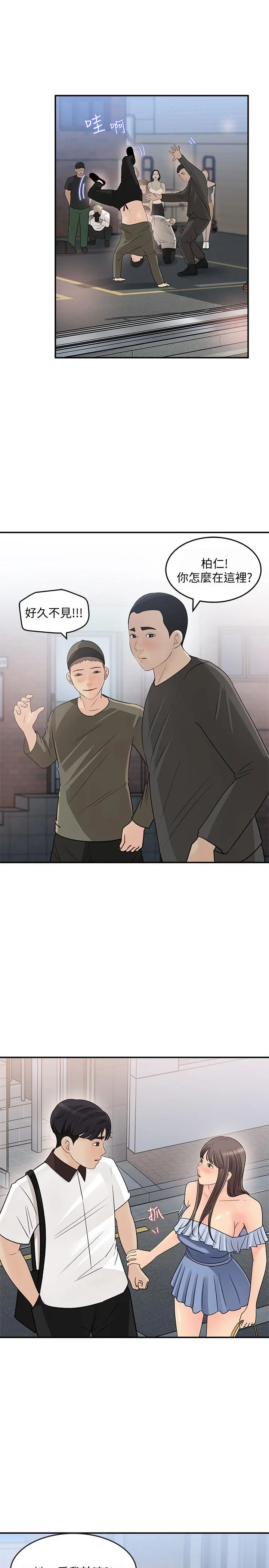 女神收藏清单