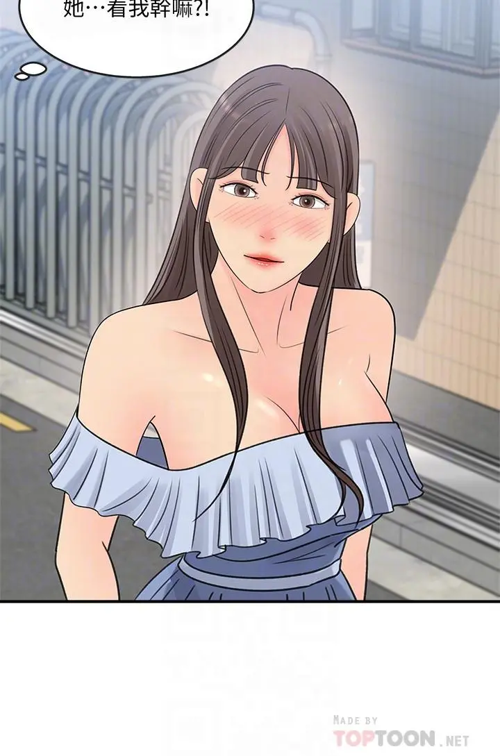 女神收藏清单