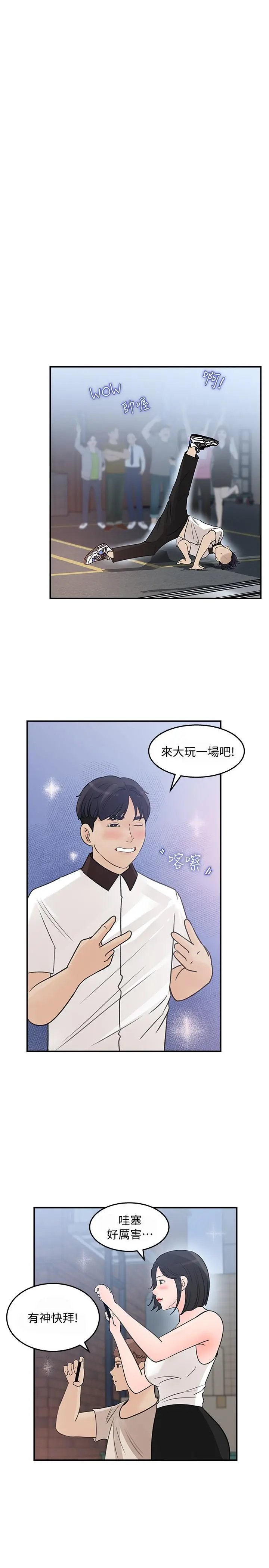 女神收藏清单