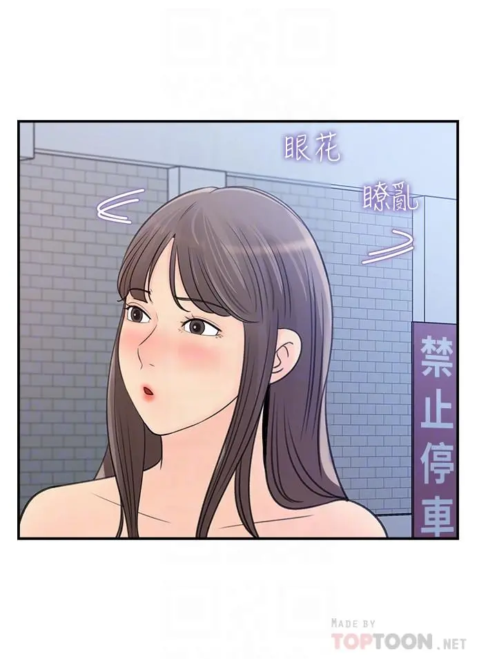 女神收藏清单