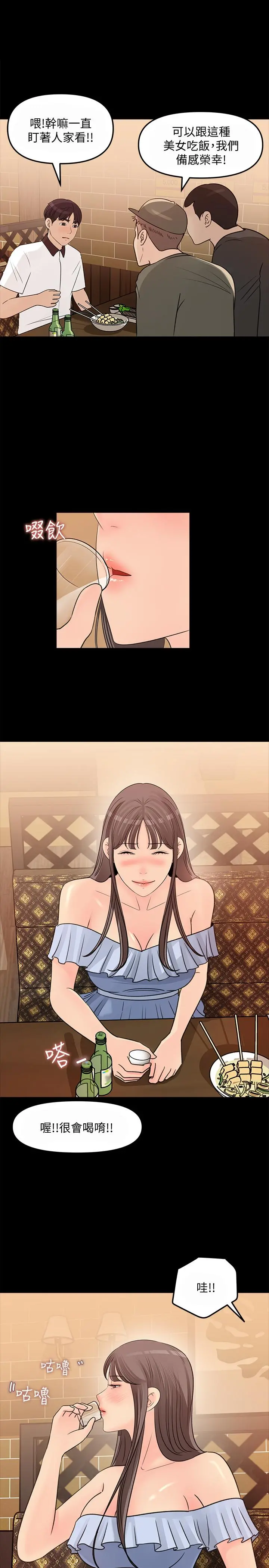 女神收藏清单