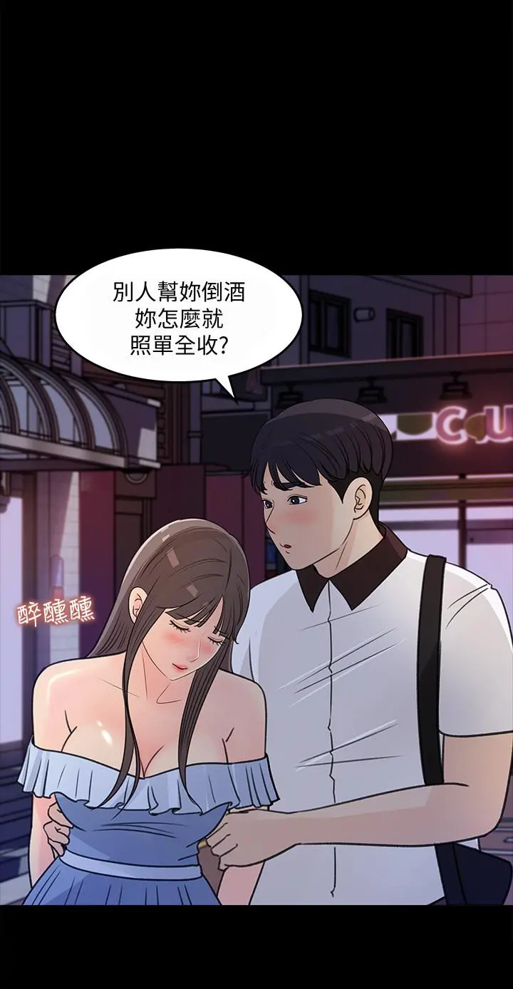 女神收藏清单