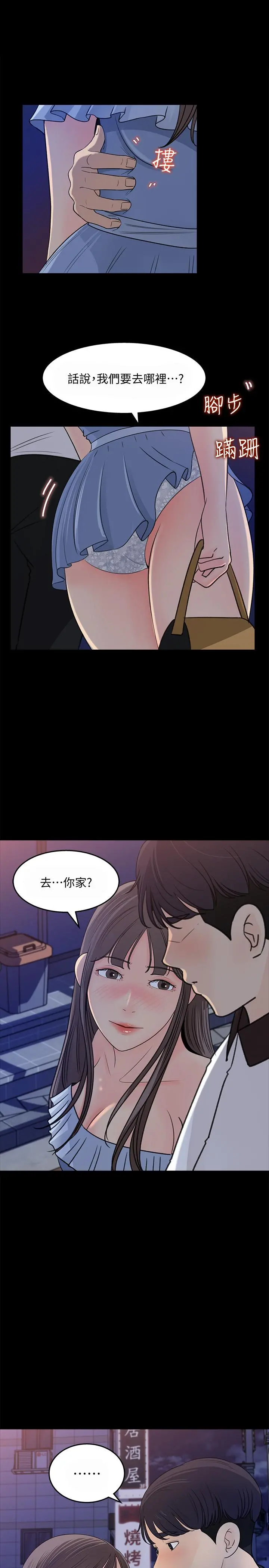 女神收藏清单