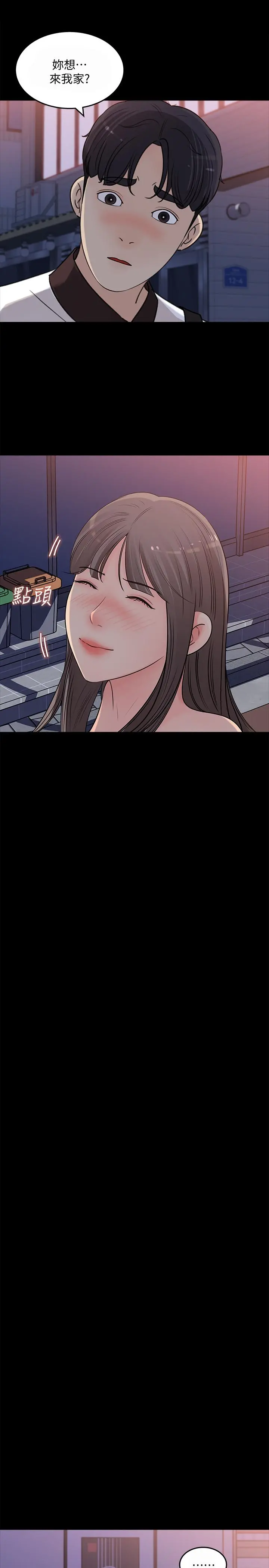女神收藏清单