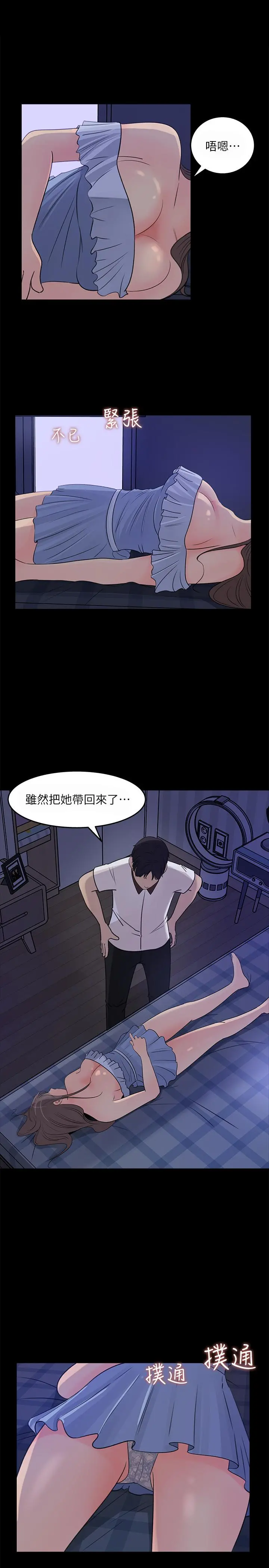 女神收藏清单