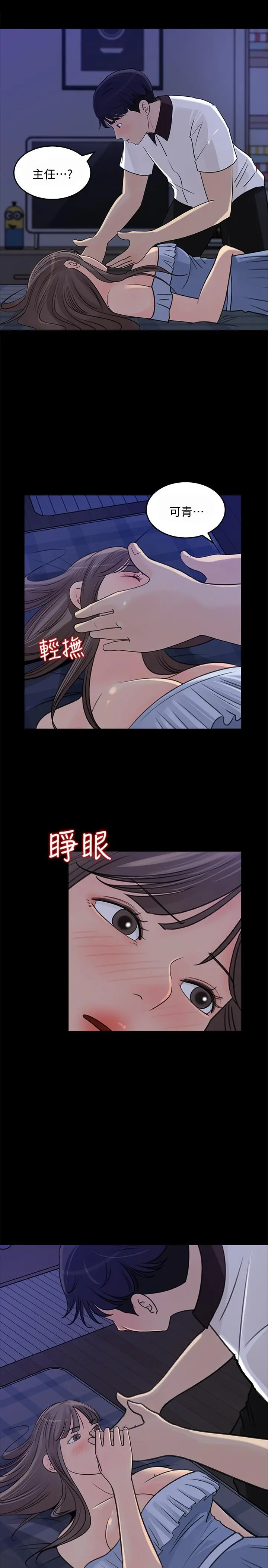 女神收藏清单
