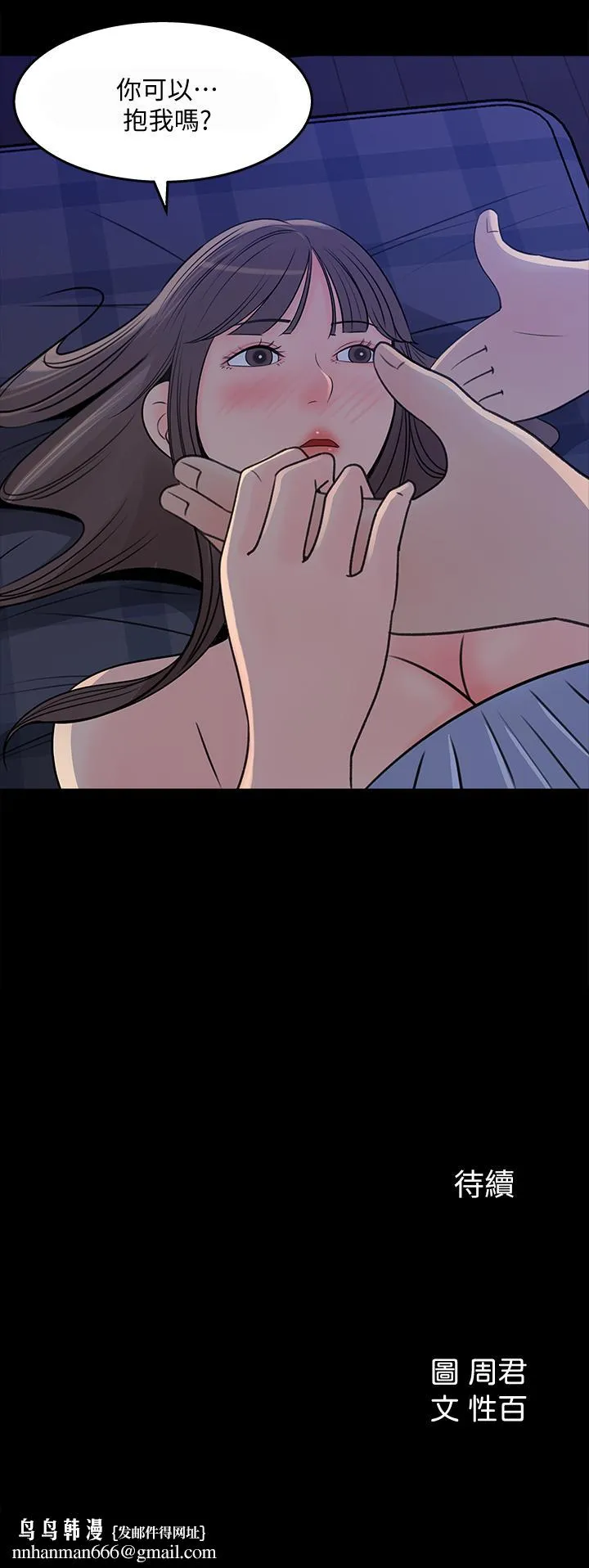 女神收藏清单