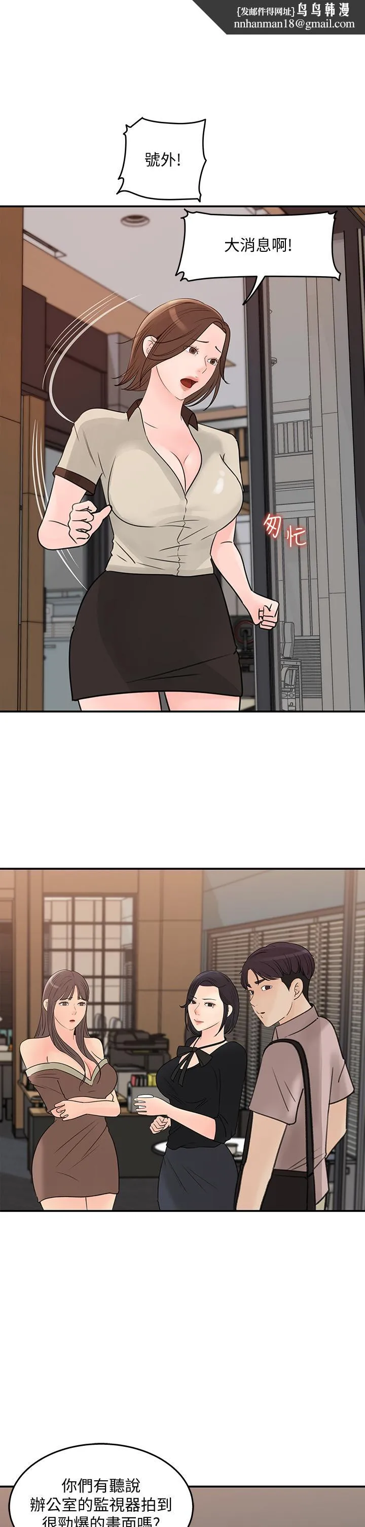 女神收藏清单